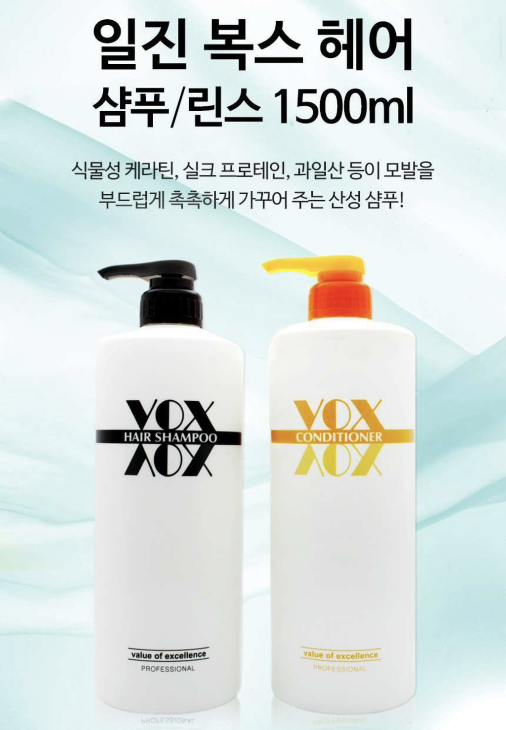 샴푸미용실 이미지