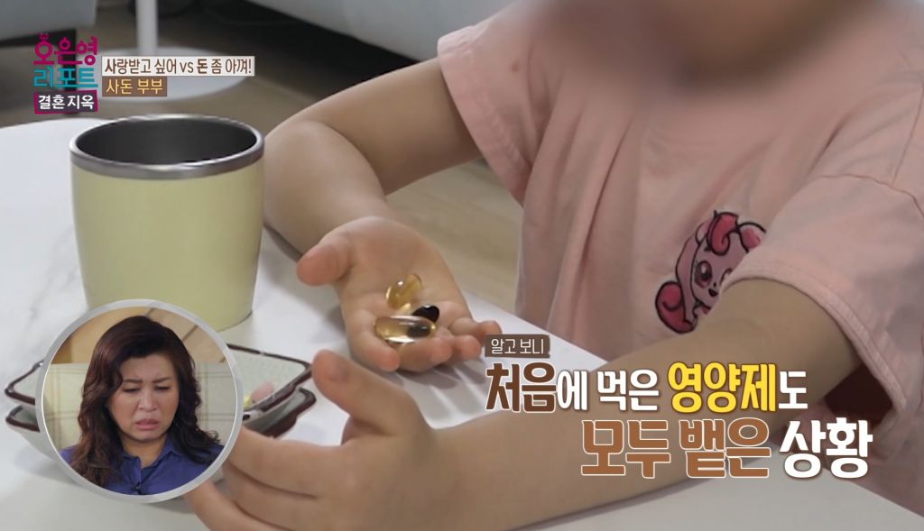 역대급이었다는 어제자 오은영 결혼지옥 | 인스티즈