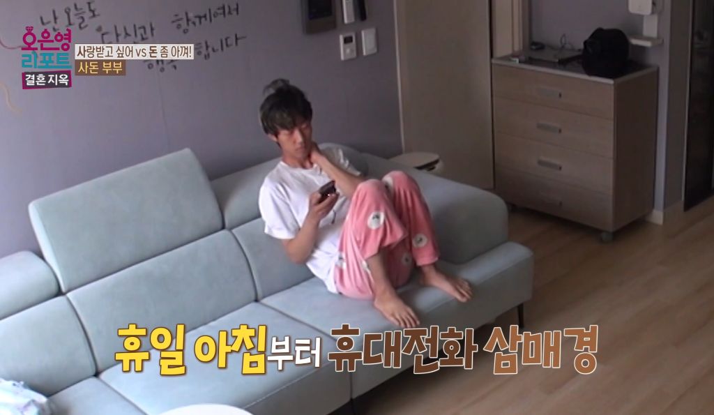 역대급이었다는 어제자 오은영 결혼지옥 | 인스티즈