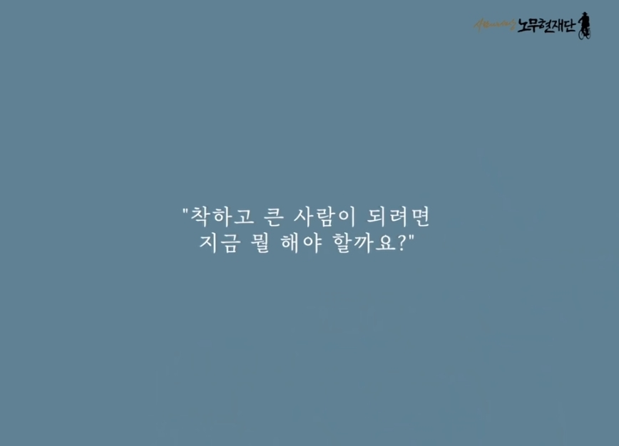 "할아버지, 대통령이 되려면 어떻게 해야 하나요?" | 인스티즈