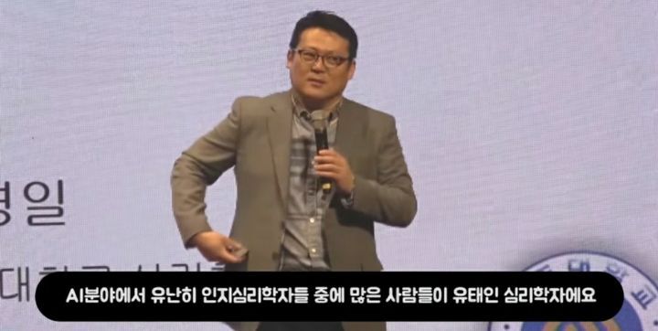 유태인 인지심리학자들이 한국인을 좋아하는 이유 (스압) | 인스티즈