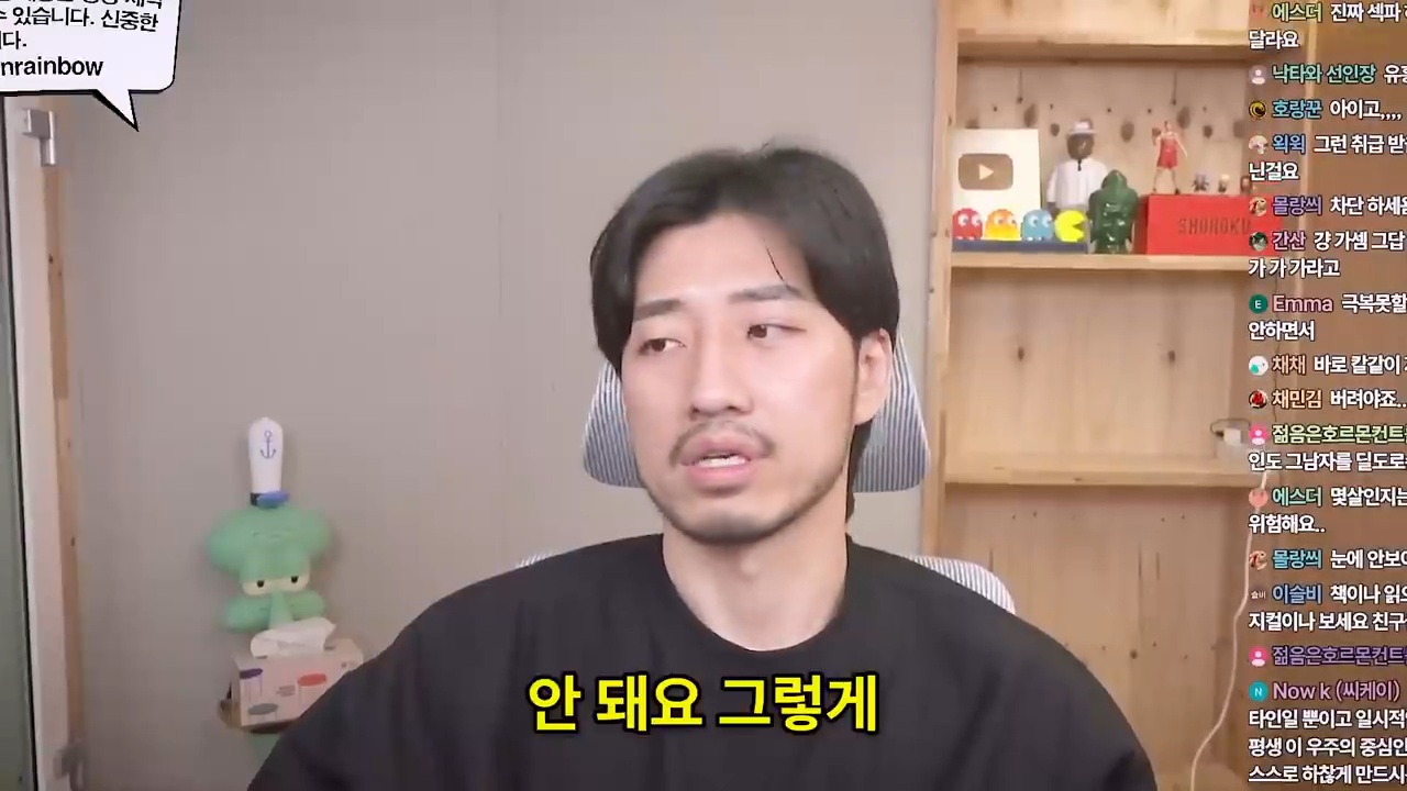 대놓고 나를 욕구해소용으로 쓰겠다는 남자 | 인스티즈