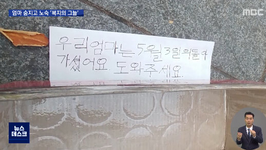 이수역에서 구걸하는 사람을 한달동안 지켜보다 다가간 사회복지사.gif | 인스티즈