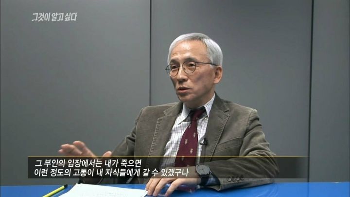 [그것이알고싶다] 아버지가 돌아가셨다 그런데 그 이야기를 듣자마자 솔직한 마음으로는 아 이제 끝났다 다행이다...jpg | 인스티즈