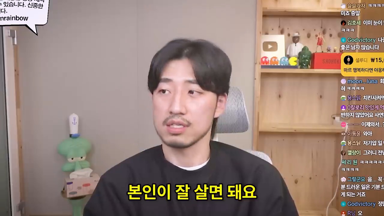 쓸데 없는 일에 계속 화가 난다면 이런 문제가 있을 겁니다 | 인스티즈