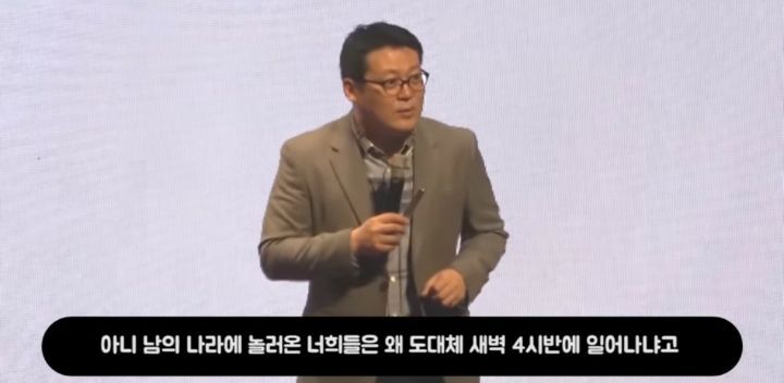 유태인 인지심리학자들이 한국인을 좋아하는 이유 (스압) | 인스티즈