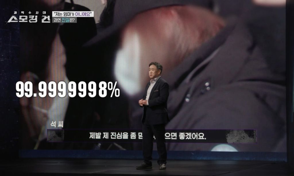 할머니가 친모였던 구미 여아 사망사건의 전말 | 인스티즈