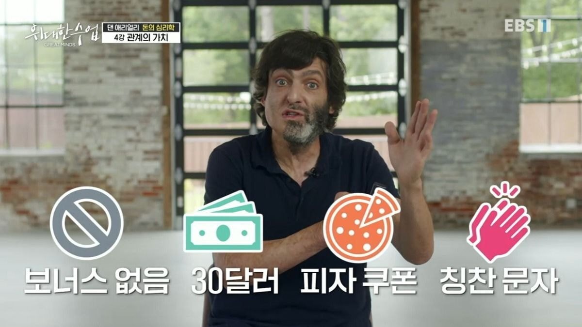 어린이집에 아이를 데리러 늦게 오는 부모들에게 벌금을 물리자 생긴 일 | 인스티즈