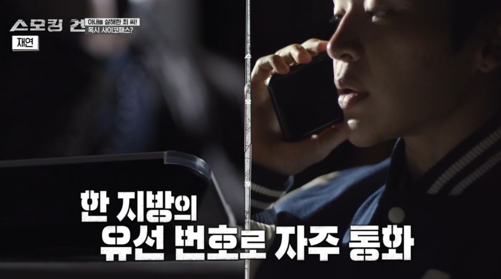 수능만점자 의대생이 여자친구 살해한 사건의 전말과 결과 | 인스티즈