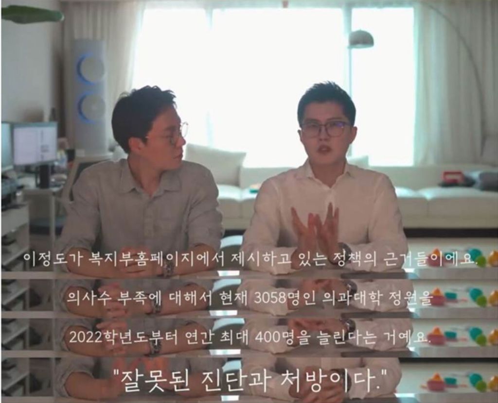 최근 영상에 조롱 댓글 달리는 중인 유튜버 닥터프렌즈.jpg | 인스티즈