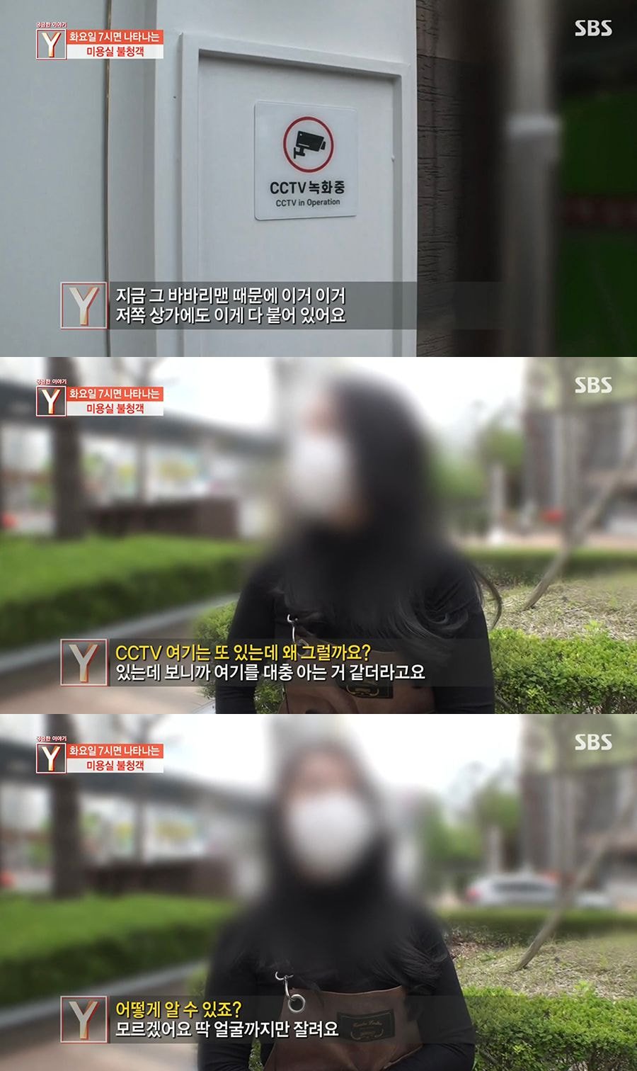 화요일미용실 이미지