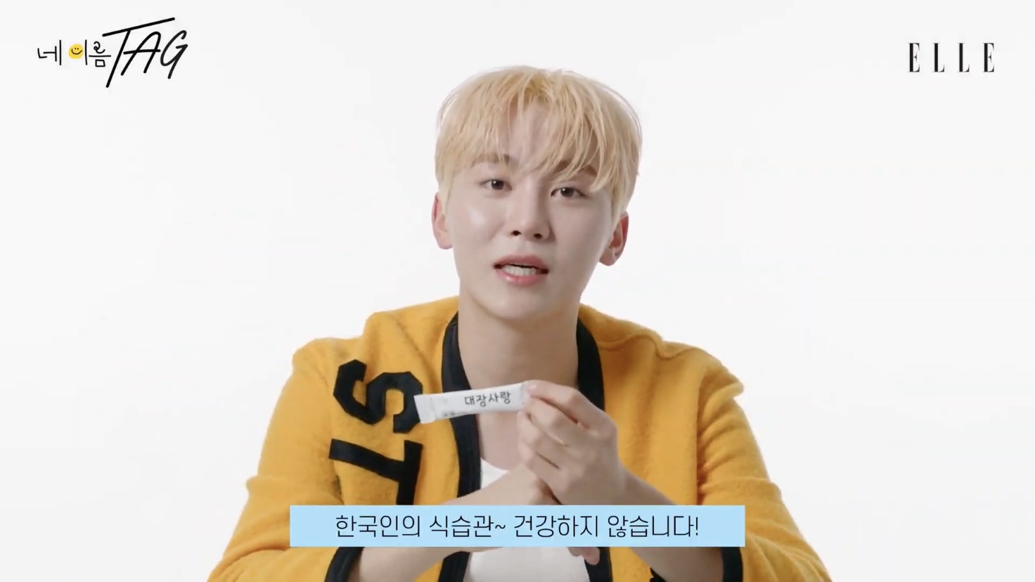 [세븐틴] 연예계에서 관리 잘하는 걸로 유명한 부승관 가방 공개(약장수) | 인스티즈