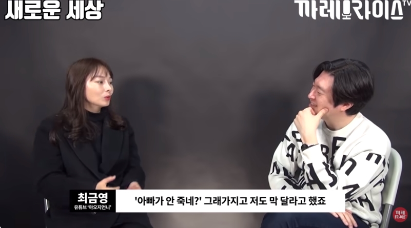 탈북여성이 중국에서 살았던 이유 | 인스티즈