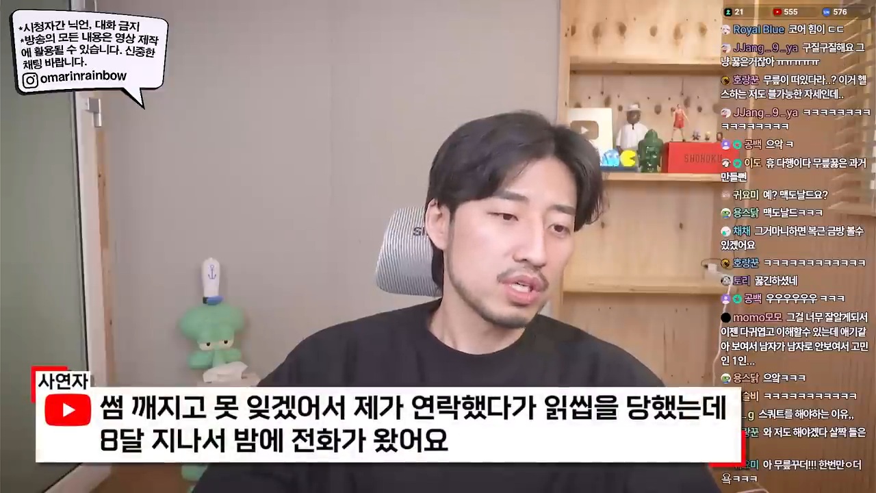 대놓고 나를 욕구해소용으로 쓰겠다는 남자 | 인스티즈