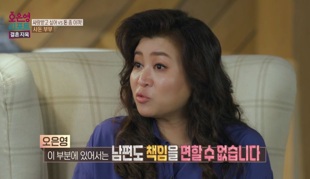 역대급이었다는 어제자 오은영 결혼지옥 | 인스티즈