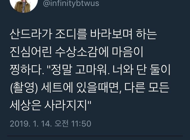 당신은...태어난 사람.twt | 인스티즈