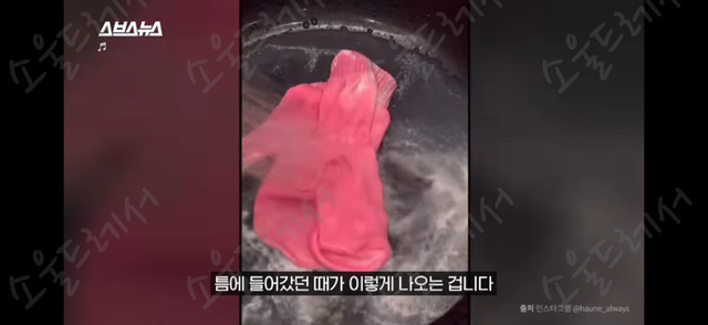 때수건 계의 에르메스 놀라운 한국 때수건의 정체 | 인스티즈