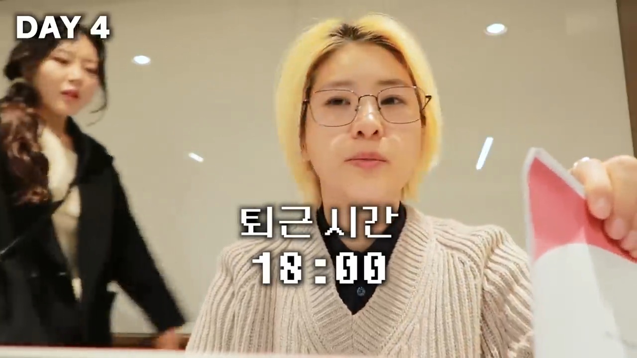 7일 동안 한국 사회에서 화 안 내고 친절하게 살아보기 (강유미 유튜브) | 인스티즈