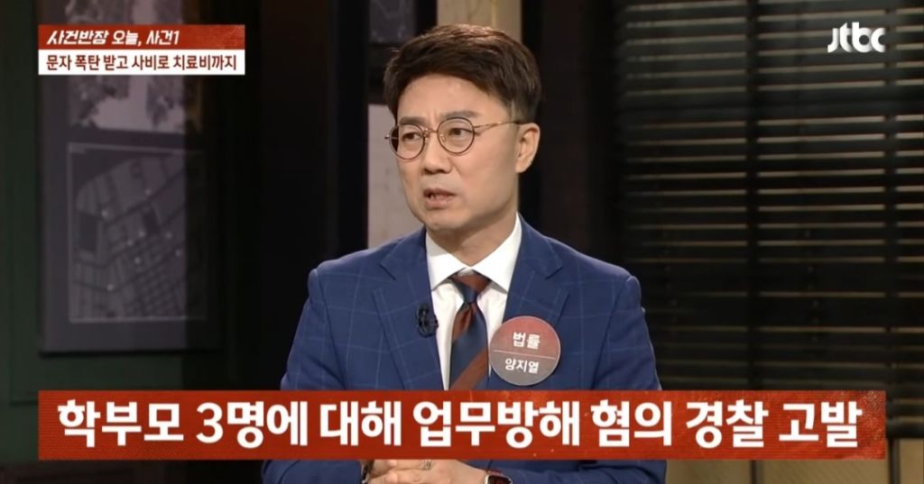 현재 많은 사람들이 헷갈리고 있는 사건 | 인스티즈