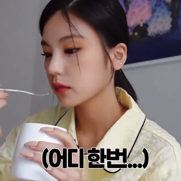 있지 예지로 알아보는 커피 못마시는 사람들 특징.gif | 인스티즈