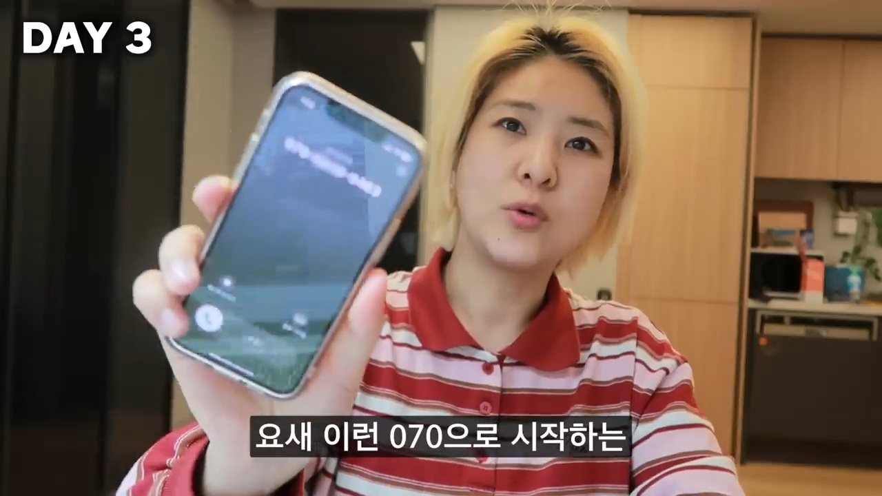 7일 동안 한국 사회에서 화 안 내고 친절하게 살아보기 (강유미 유튜브) | 인스티즈