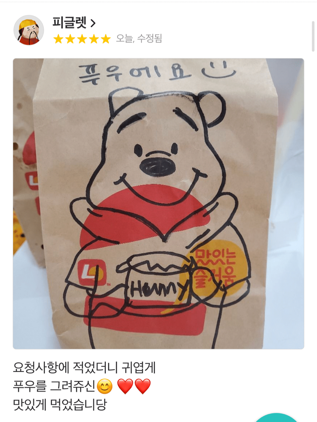 롯데리아 발산역점 이미지