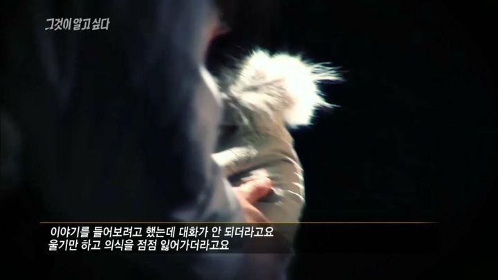 [그것이알고싶다] 아버지가 돌아가셨다 그런데 그 이야기를 듣자마자 솔직한 마음으로는 아 이제 끝났다 다행이다...jpg | 인스티즈