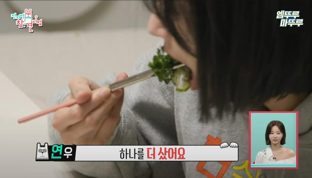 [전참시] 영상 내내 소파에서만 있는 연예인 ㅋㅋ | 인스티즈