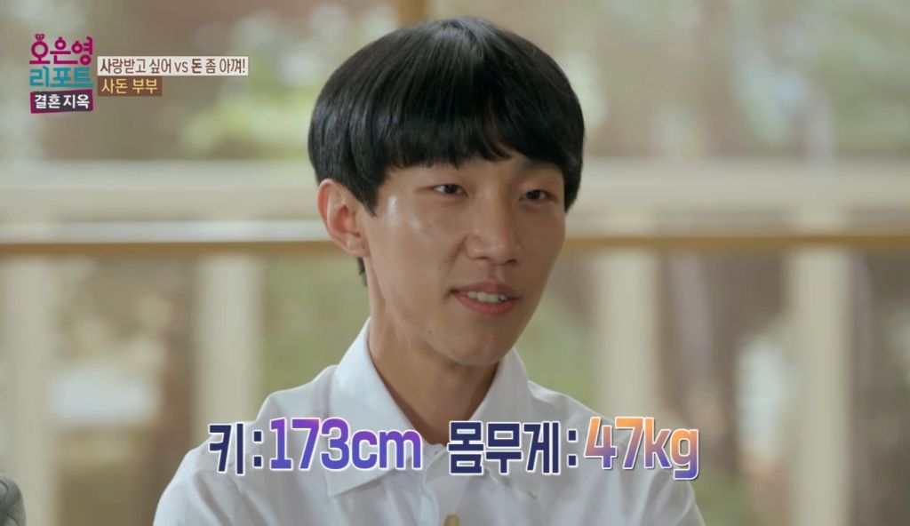 역대급이었다는 어제자 오은영 결혼지옥 | 인스티즈