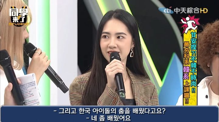 누가 더 한국 스타일인가 대결하는 대만방송.jpg | 인스티즈