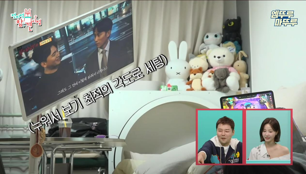 [전참시] 영상 내내 소파에서만 있는 연예인 ㅋㅋ | 인스티즈