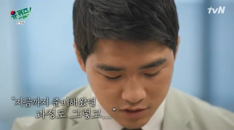 역대급이라는 평 듣는 오늘 유퀴즈 엔딩.JPG | 인스티즈