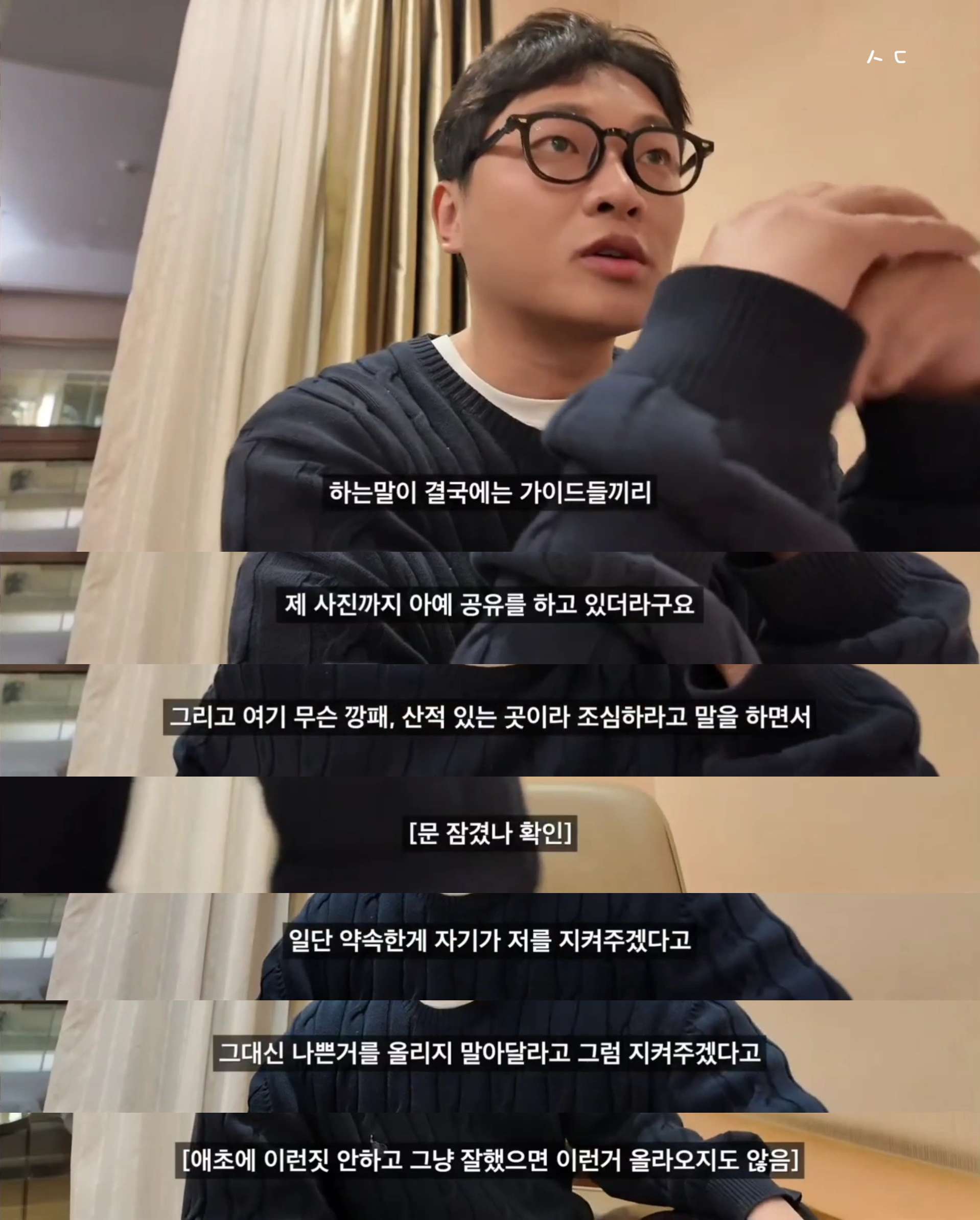 옵션강매 칭다오 초저가 패키지를 다녀온 유튜버가 장가계 패키지를 갔다가 겪은 여행담아닌 괴담.jpg | 인스티즈