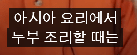 아시아인들 뒷목잡고 쓰러지는 제이미 올리버의 계란 볶음밥ㅋㅋㅋㅋㅋㅋㅋㅋㅋㅋ | 인스티즈