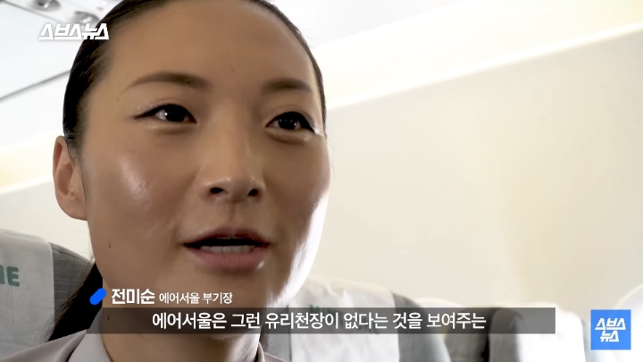 승무원 그만두고 파일럿이 된 에어서울 최초 여성 부기장.jpg | 인스티즈