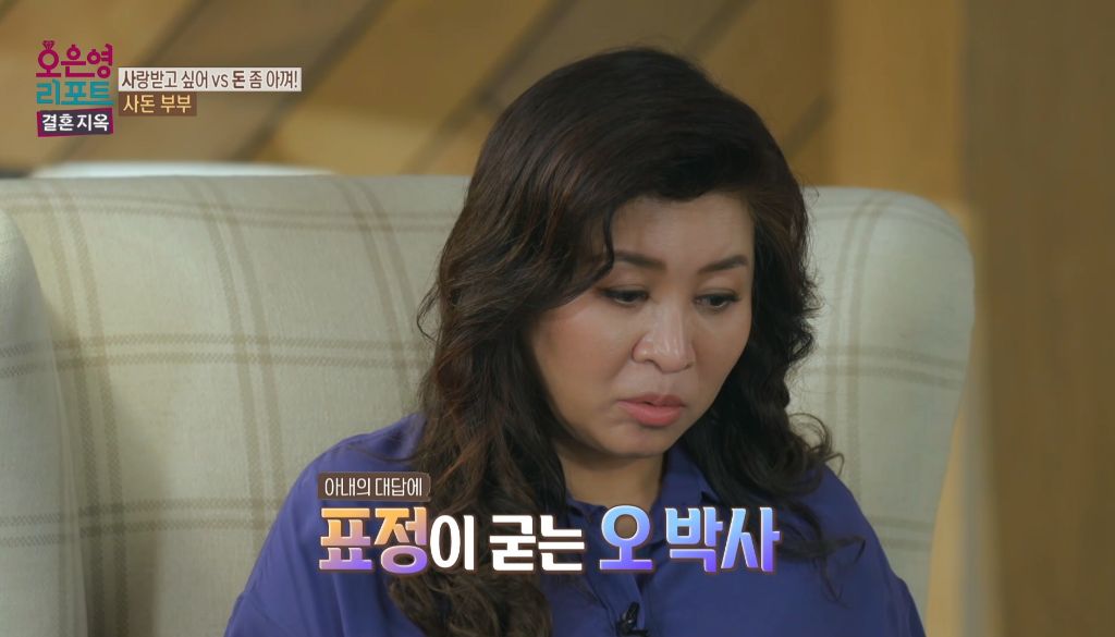 역대급이었다는 어제자 오은영 결혼지옥 | 인스티즈