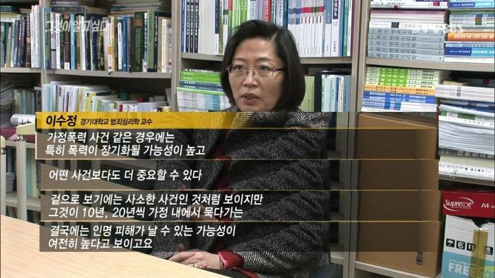 [그것이알고싶다] 아버지가 돌아가셨다 그런데 그 이야기를 듣자마자 솔직한 마음으로는 아 이제 끝났다 다행이다...jpg | 인스티즈