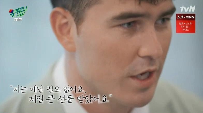 역대급이라는 평 듣는 오늘 유퀴즈 엔딩.JPG | 인스티즈