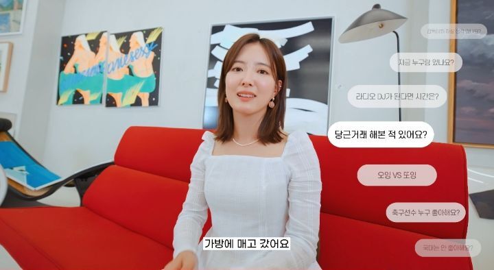 당근마켓으로 이웃집 쥐 잡기를 해준 적 있다는 이세영 | 인스티즈