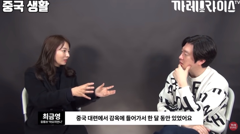 탈북여성이 중국에서 살았던 이유 | 인스티즈