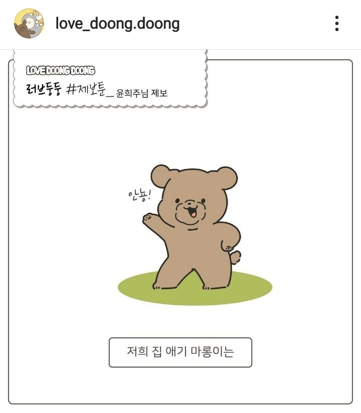 까페를 좋아하는 강아지 | 인스티즈