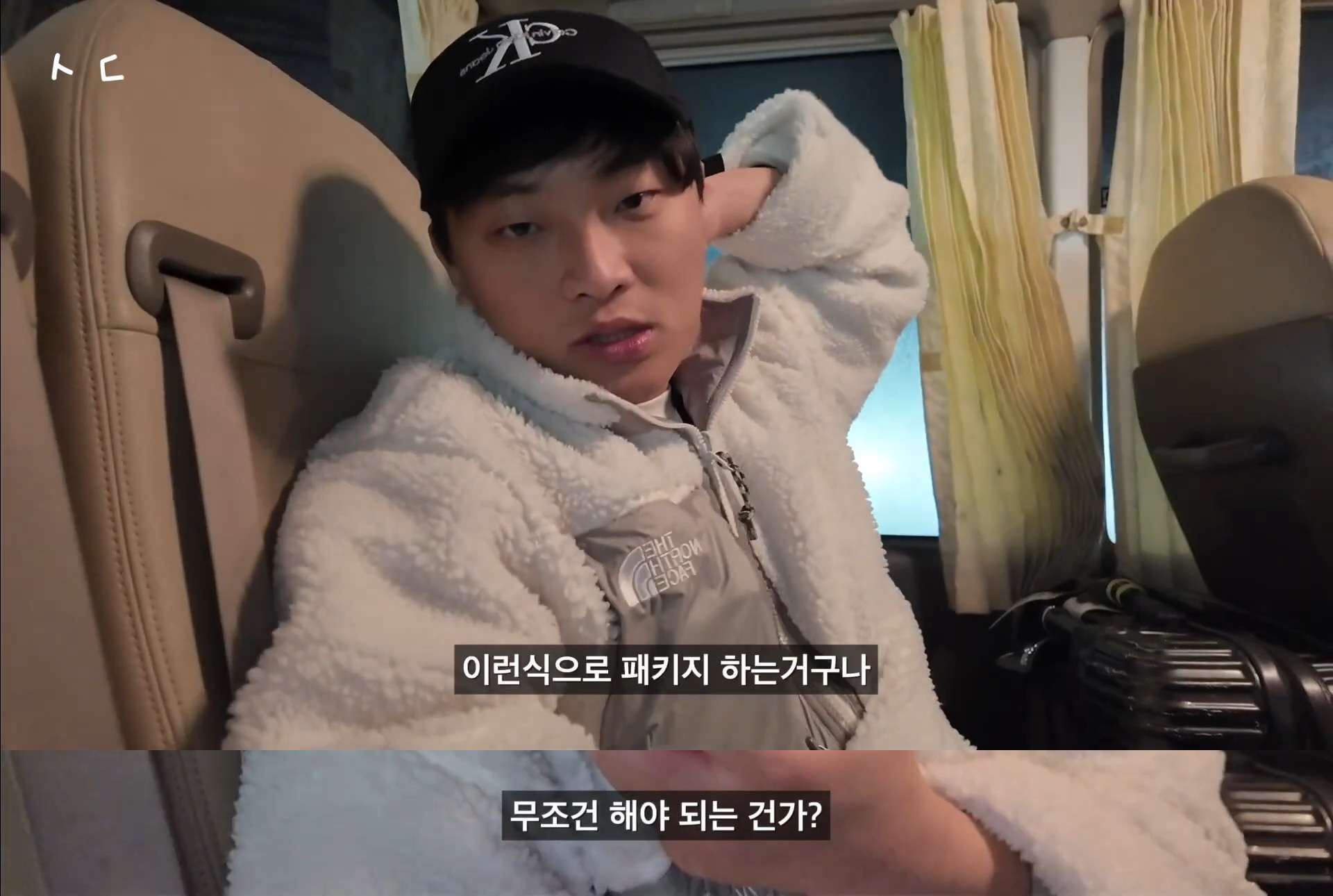 올라온지 하루만에 조회수 20만이 다 되어가는 2박3일 초저가 패키지여행기 | 인스티즈