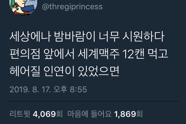 당신은...태어난 사람.twt | 인스티즈