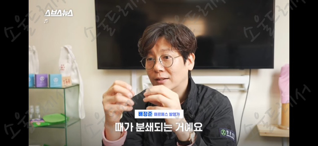 때수건 계의 에르메스 놀라운 한국 때수건의 정체 | 인스티즈