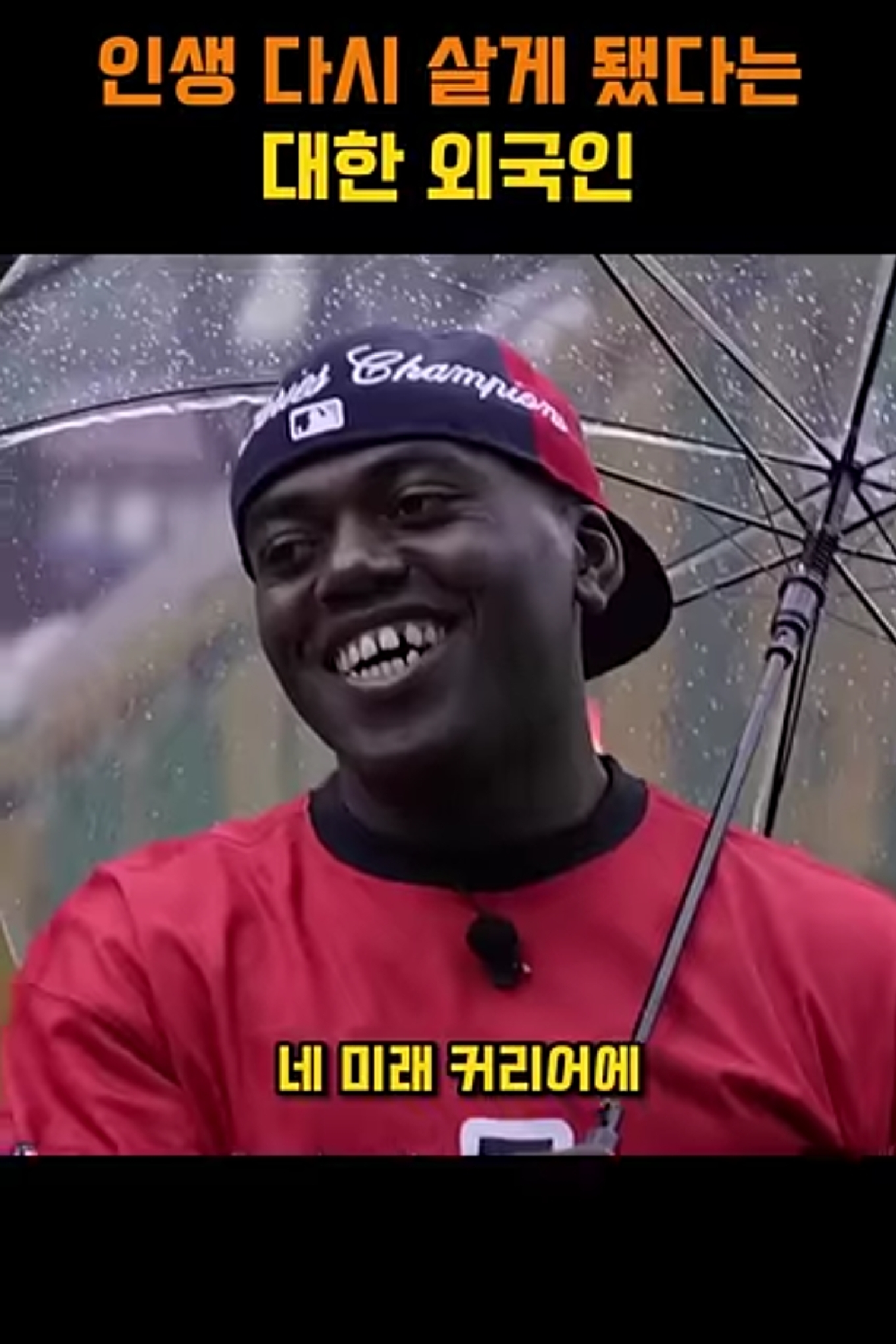 안좋은 무리와 어울리는 지인에게 장문의 dm 보낸 조나단 | 인스티즈