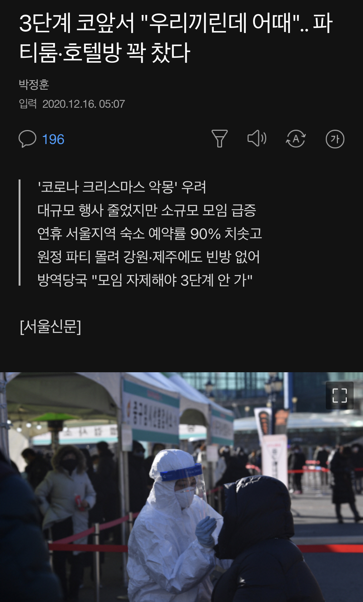 우리방 이미지