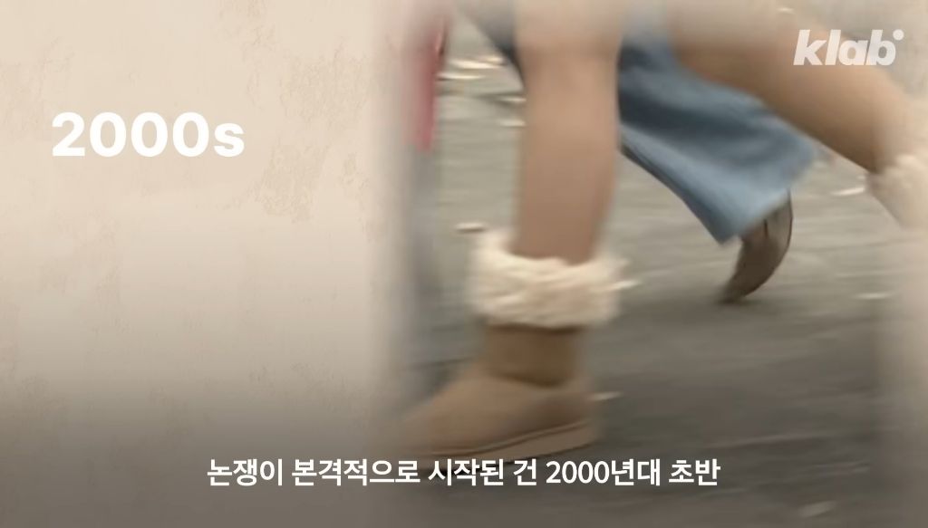 어그부츠 때문에, 미국기업과 호주기업이 수십년간 싸우는 이유 | 인스티즈