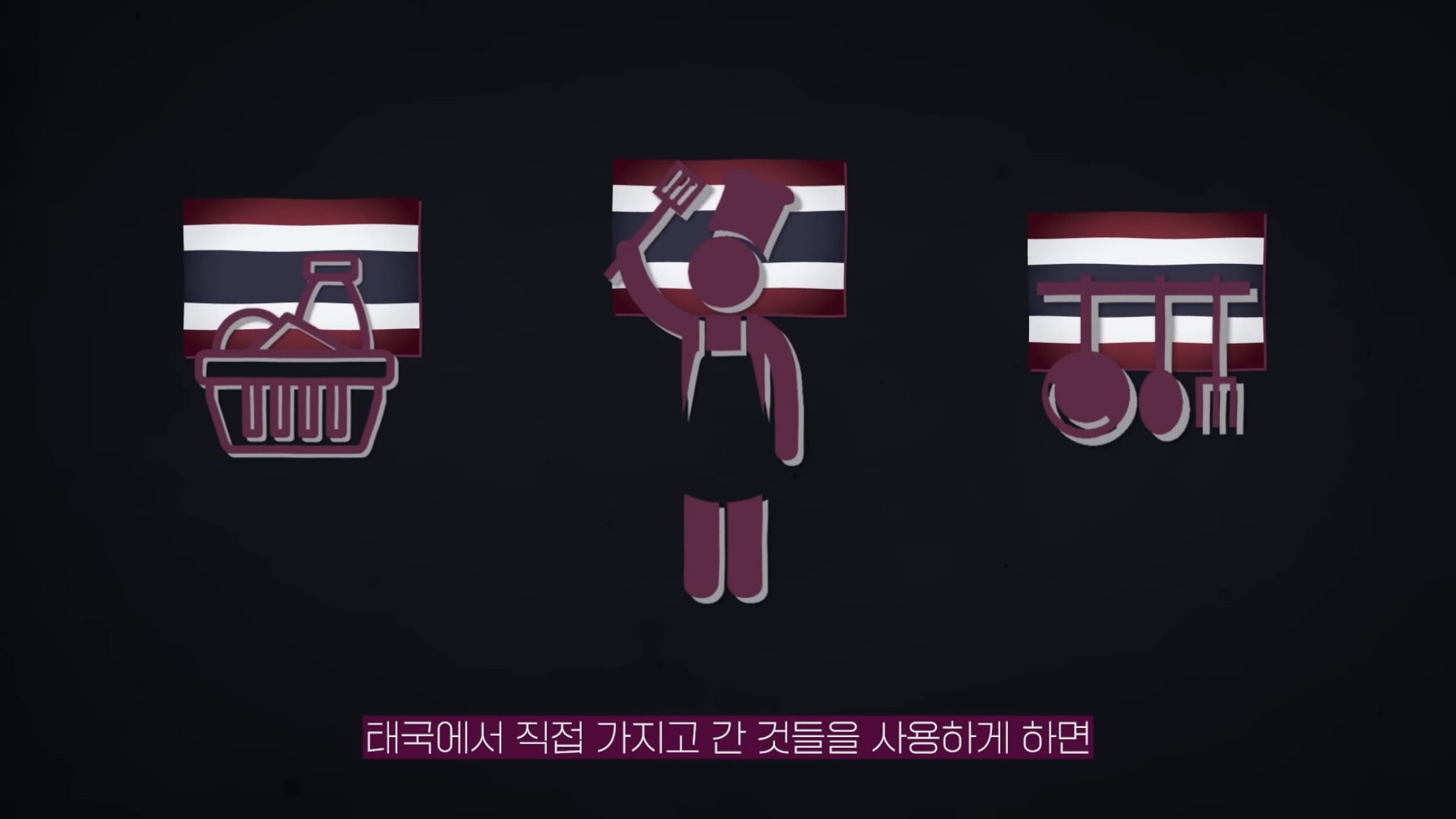 태국이 매춘관광지라는 오명을 벗기 위해서 했던 국가적 사업 | 인스티즈