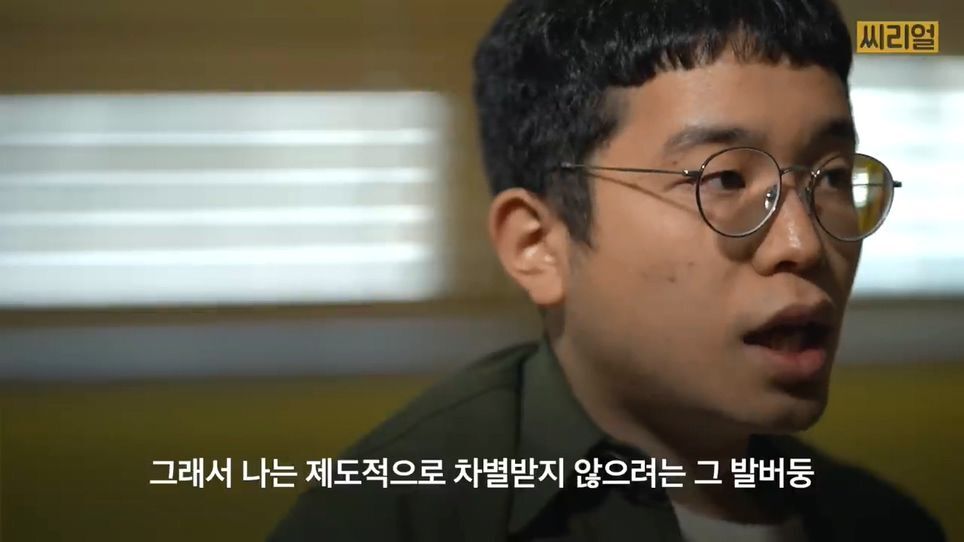 한예종, 서울대 대학원, 구글 코리아 인턴 스펙 잘 쌓고 유학 준비하다 범죄자 집단으로 들어간 사람(1).jpg | 인스티즈