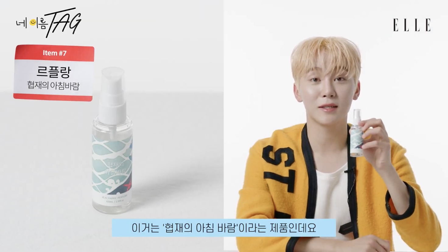 [세븐틴] 연예계에서 관리 잘하는 걸로 유명한 부승관 가방 공개(약장수) | 인스티즈